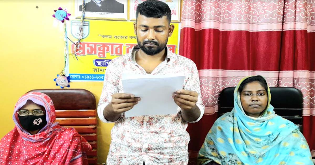 রামপালে মামলা করায় প্রাণনাশের হুমকি: ভুক্তভোগীদের সংবাদ সম্মেলন