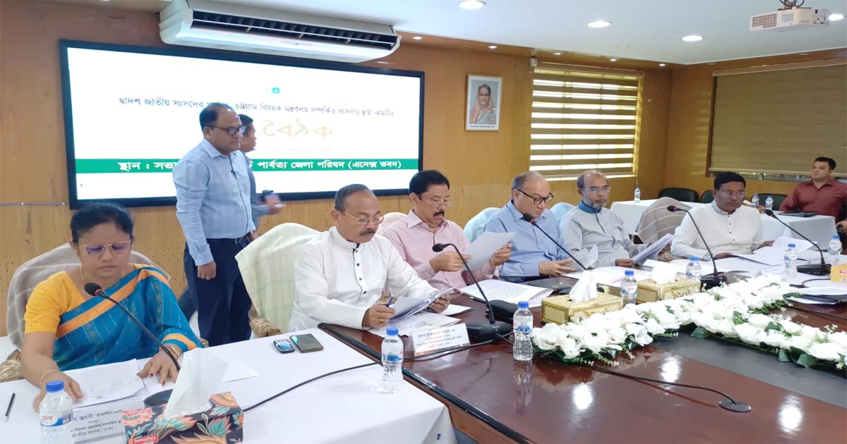 আইনশৃঙ্খলার ব্যত্যয় হলে উন্নয়নে ব্যত্যয় ঘটবে: পার্বত্য প্রতিমন্ত্রী