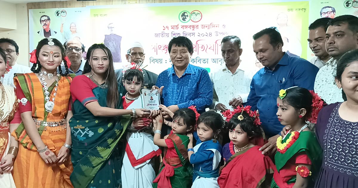 বঙ্গবন্ধুর জন্মদিন উপলক্ষে রাঙামাটিতে নৃত্য ও কবিতা আবৃত্তি প্রতিযোগিতা