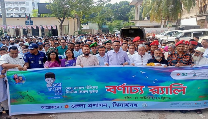 বর্ণাঢ্য আয়োজনে ঝিনাইদহে শেখ রাসেল দিবস পালিত