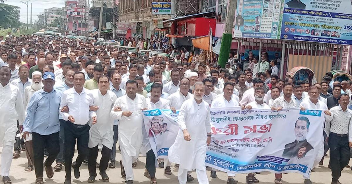 সহিংসতাকারীদের গ্রেপ্তারের দাবিতে বিক্ষোভ