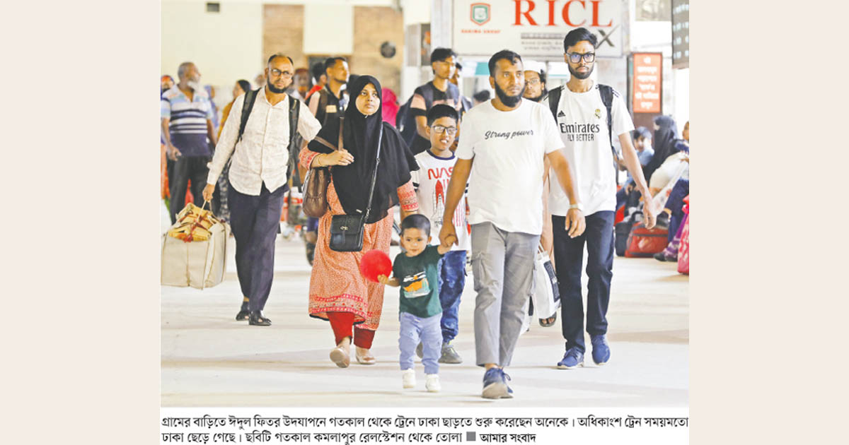 কমলাপুর রেলওয়ে স্টেশনে বাড়ি ফেরা মানুষের ভিড়