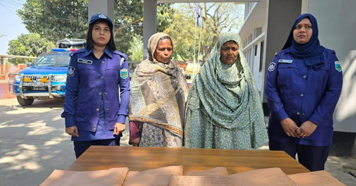 গোদাগাড়ীতে হেরোইনসহ দুই নারী মাদক ব্যবসায়ী গ্রেপ্তার