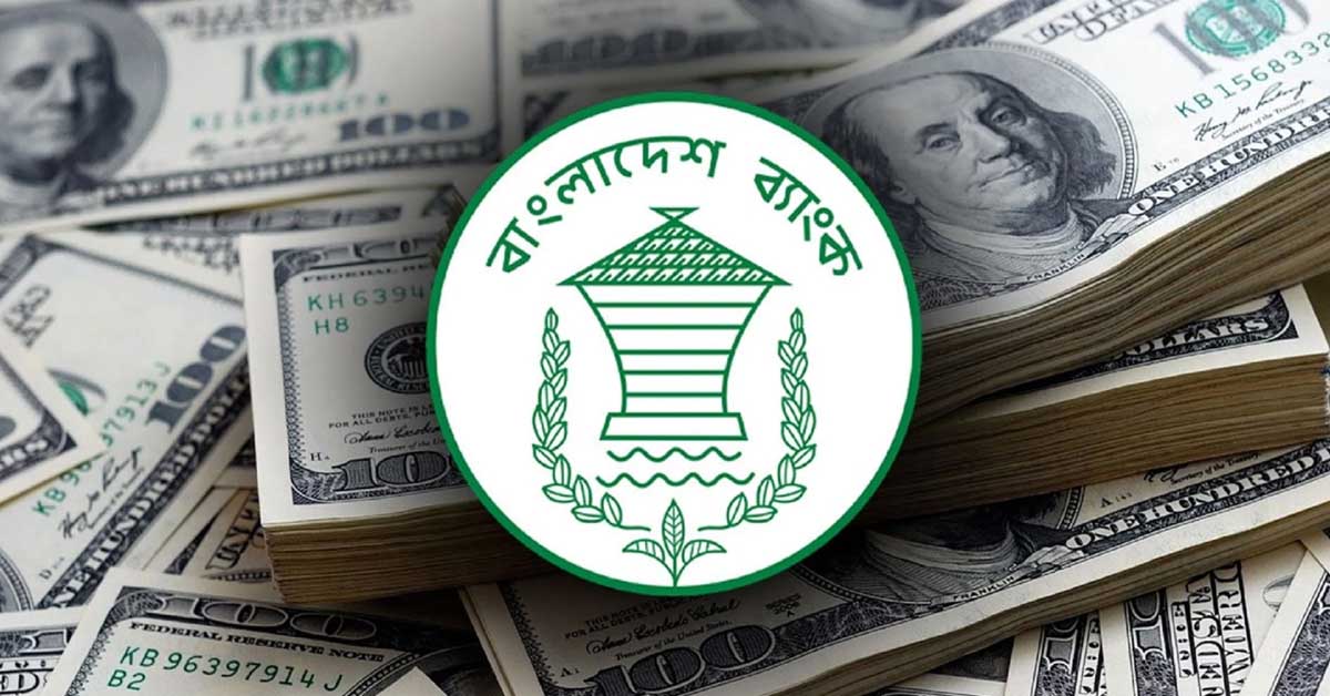 রিজার্ভ বেড়ে দাঁড়ালো পৌনে ২৭ বিলিয়ন ডলারে