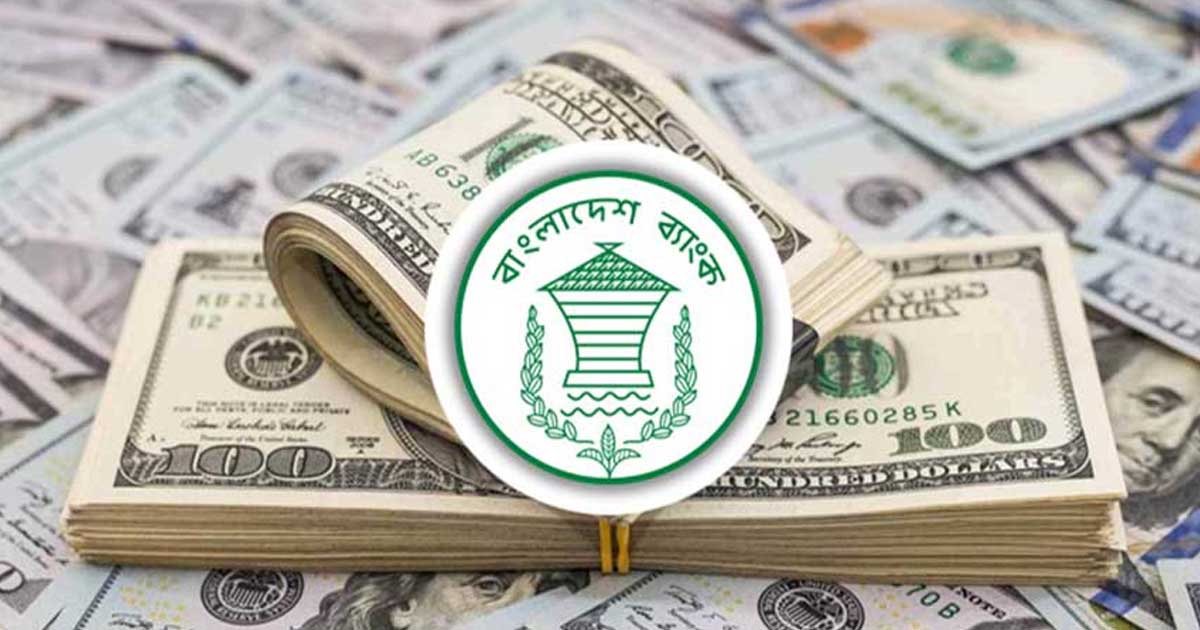 রিজার্ভ বেড়ে ২৬ দশমিক ১৫ বিলিয়ন ডলার 