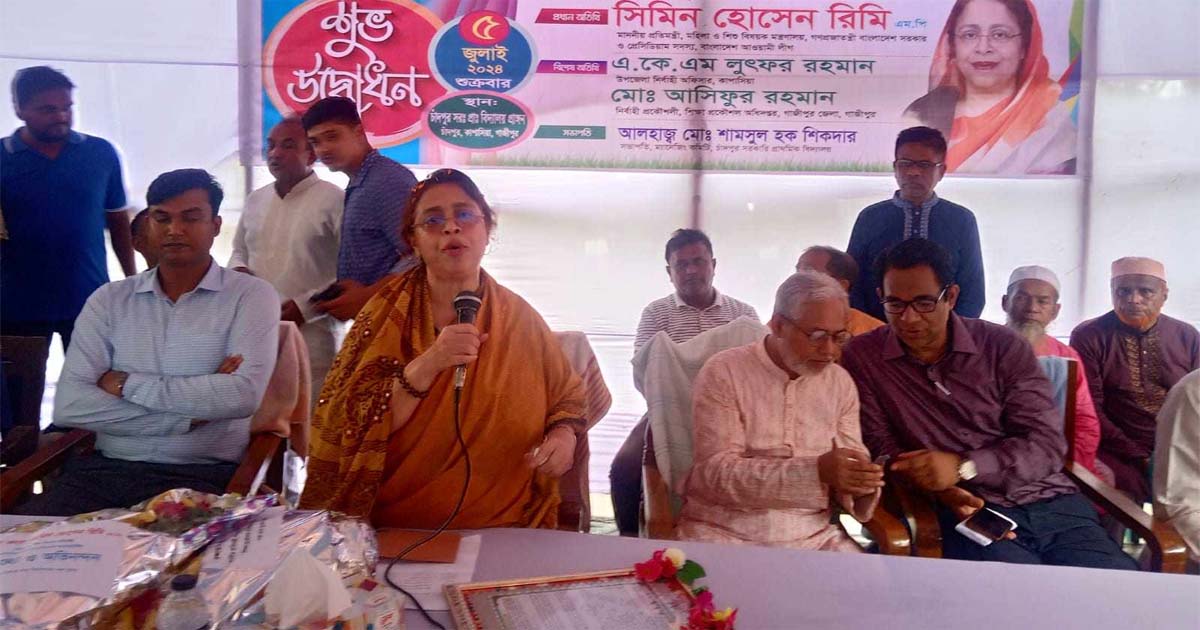 লেখাপড়ার মাধ্যমে সুনাগরিক হিসেবে গড়ে ওঠার আহ্বান সিমিন হোসেন রিমির