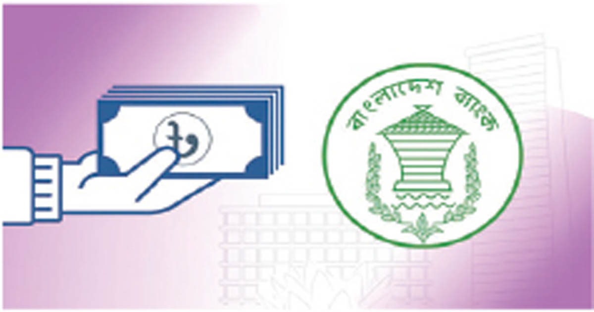 ঋণের ৫ শতাংশ দিলেই মিলবে ‘এক্সিট সুবিধা’