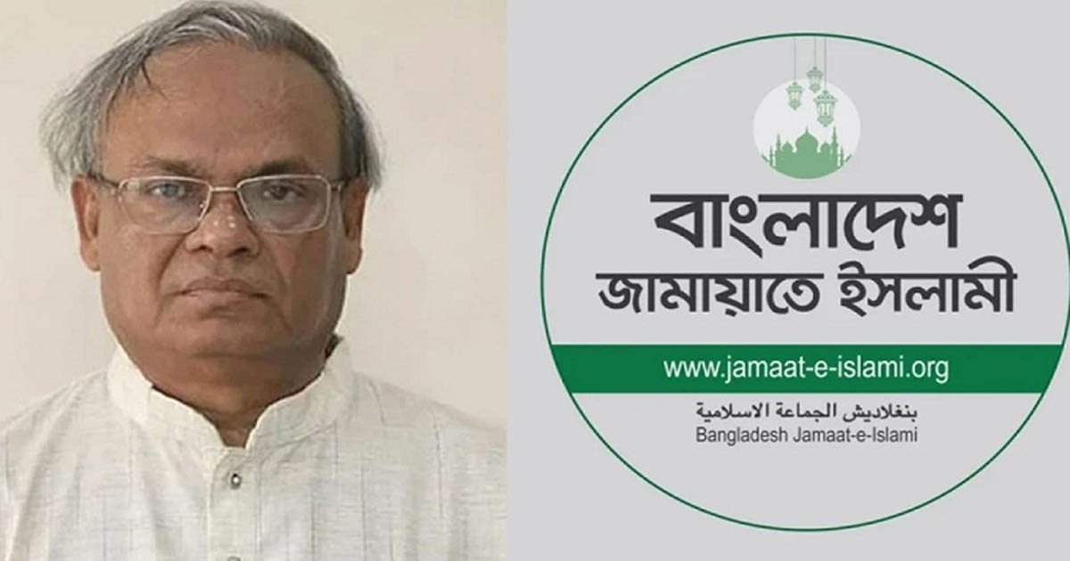 রিজভীর বক্তব্যে জামায়াতের তীব্র প্রতিবাদ