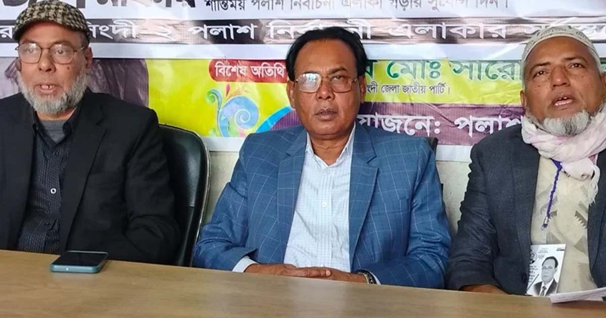 ভোট বর্জন জাতীয় পার্টির রফিকুলের