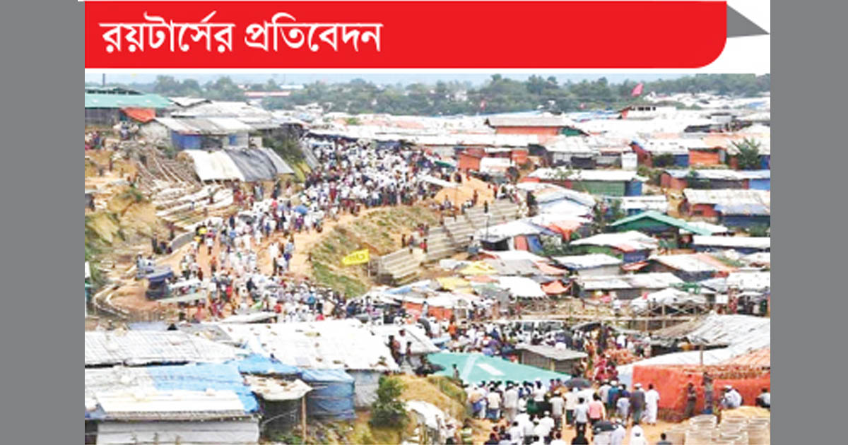 শঙ্কায় বাংলাদেশে থাকা রোহিঙ্গারা