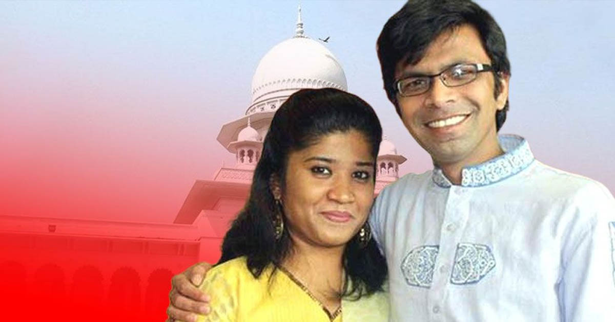 সাগর-রুনি হত্যা মামলার তদন্তে আরও ছয় মাস সময় দিল হাইকোর্ট