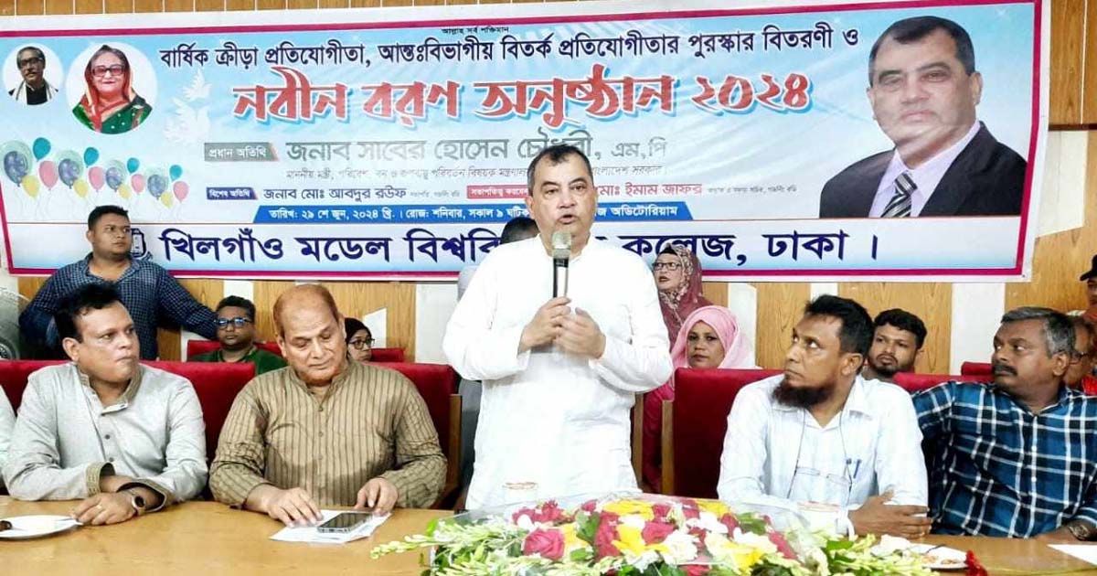 শিক্ষাপ্রতিষ্ঠানে সবুজায়নের মাধ্যমে পরিবেশের উন্নতি করা হবে