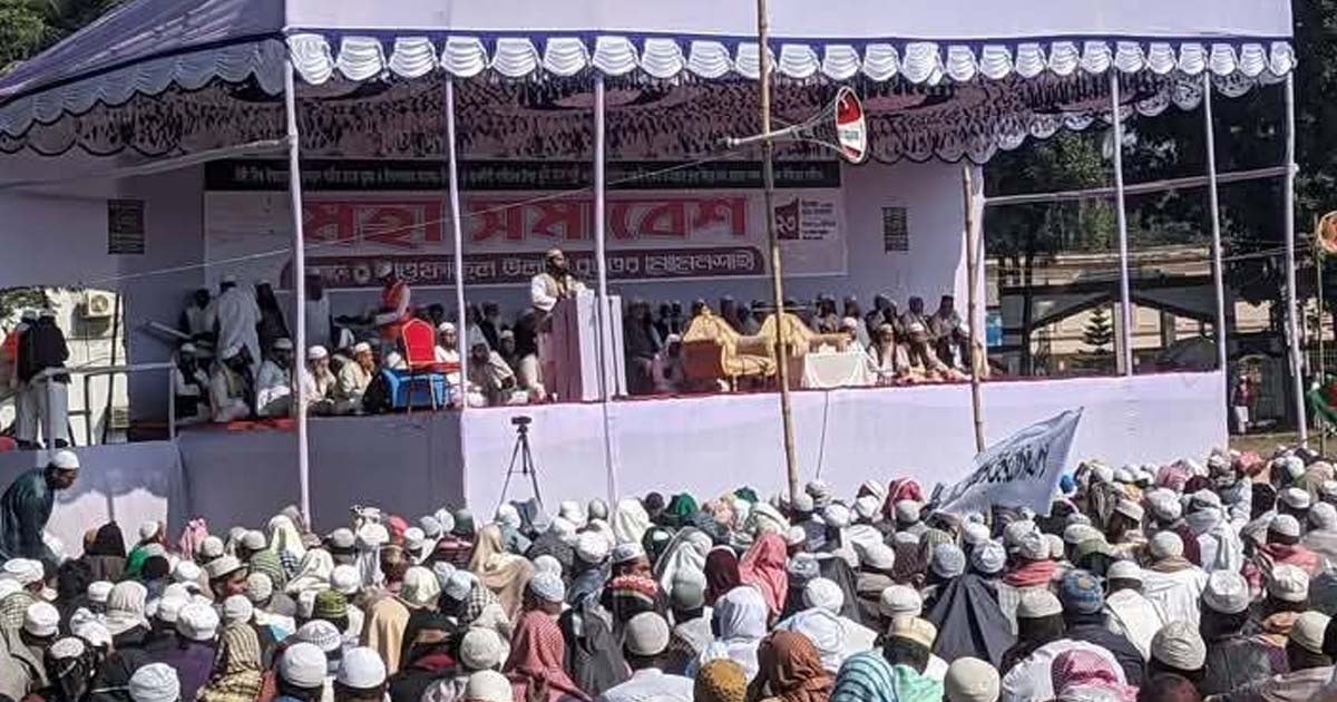ময়মনসিংহে সাদ পন্থীদের বিরুদ্ধে ইত্তেফাকুল ওলামার প্রতিবাদ সমাবেশ