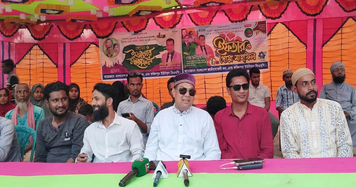 খালেদা জিয়ার রোগমুক্তি কামনায় দোয়া ও ইফতার মাহফিল