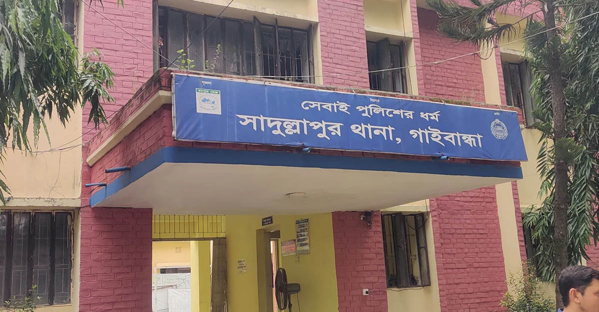 সাদুল্লাপুরে মা ও ভাইয়ের সঙ্গে অভিমান করে নারীর আত্মহত্যা
