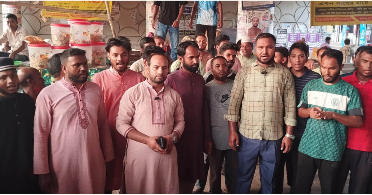 সাদুল্লাপুরে আওয়ামী লীগ নিষিদ্ধের দাবিতে অবস্থান কর্মসূচি