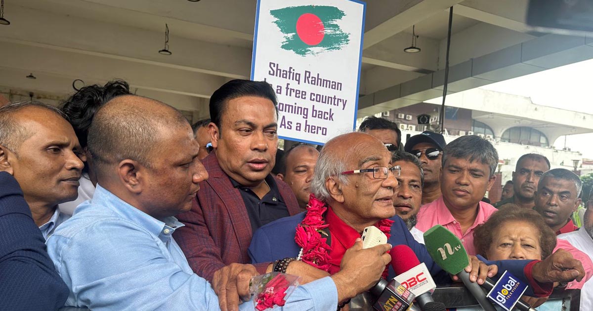 দেশে ফিরলেন সাংবাদিক শফিক রেহমান