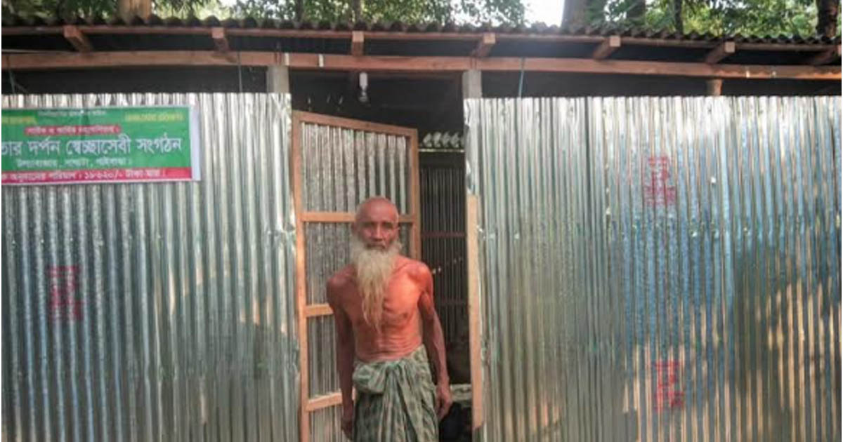 সাঘাটায় মানবতার জয়গান: অসহায় বৃদ্ধ পেলেন নিরাপদ আশ্রয়