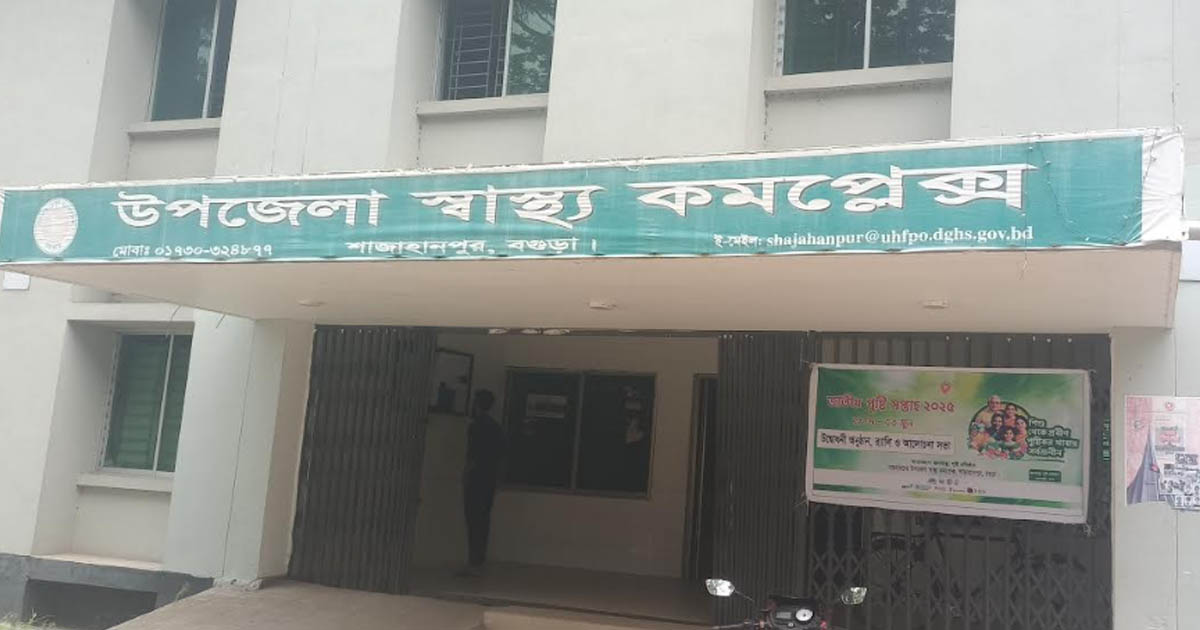 রোগী আছে, চিকিৎসকও আছে—নেই শুধু ওষুধ