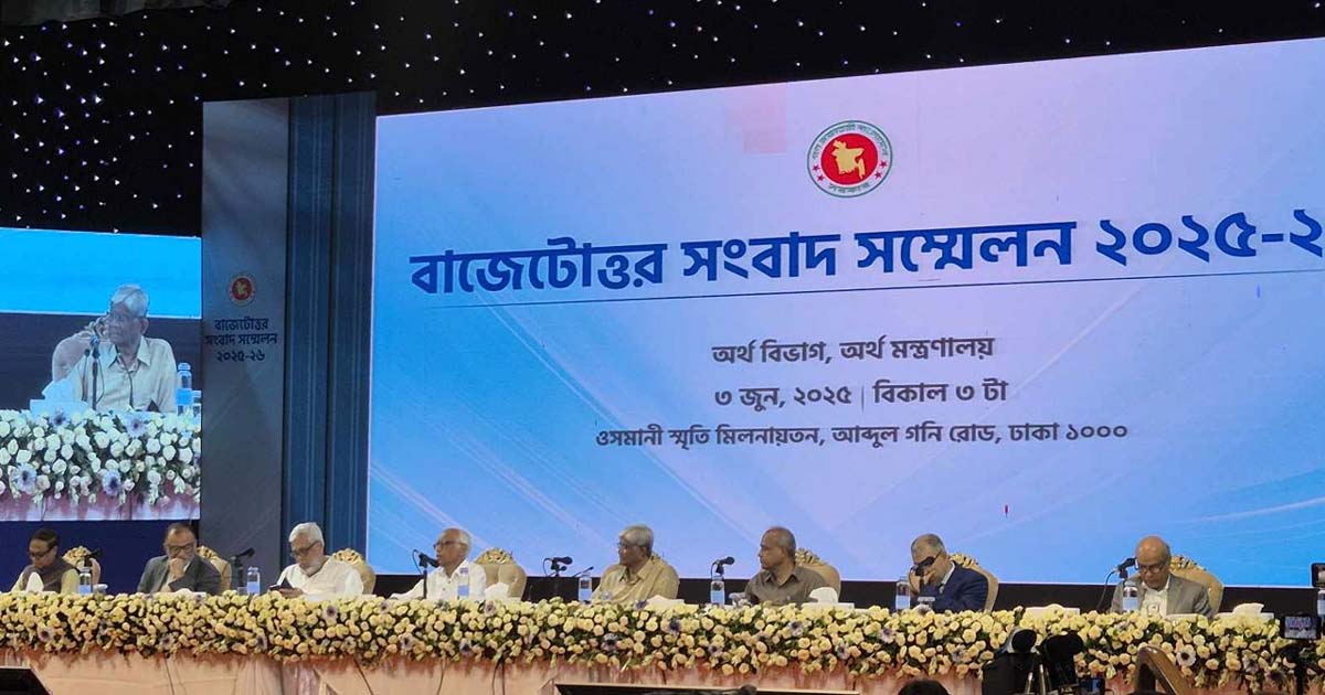 এবারের বাজেট জনবান্ধব ও ব্যবসাবান্ধব হয়েছে