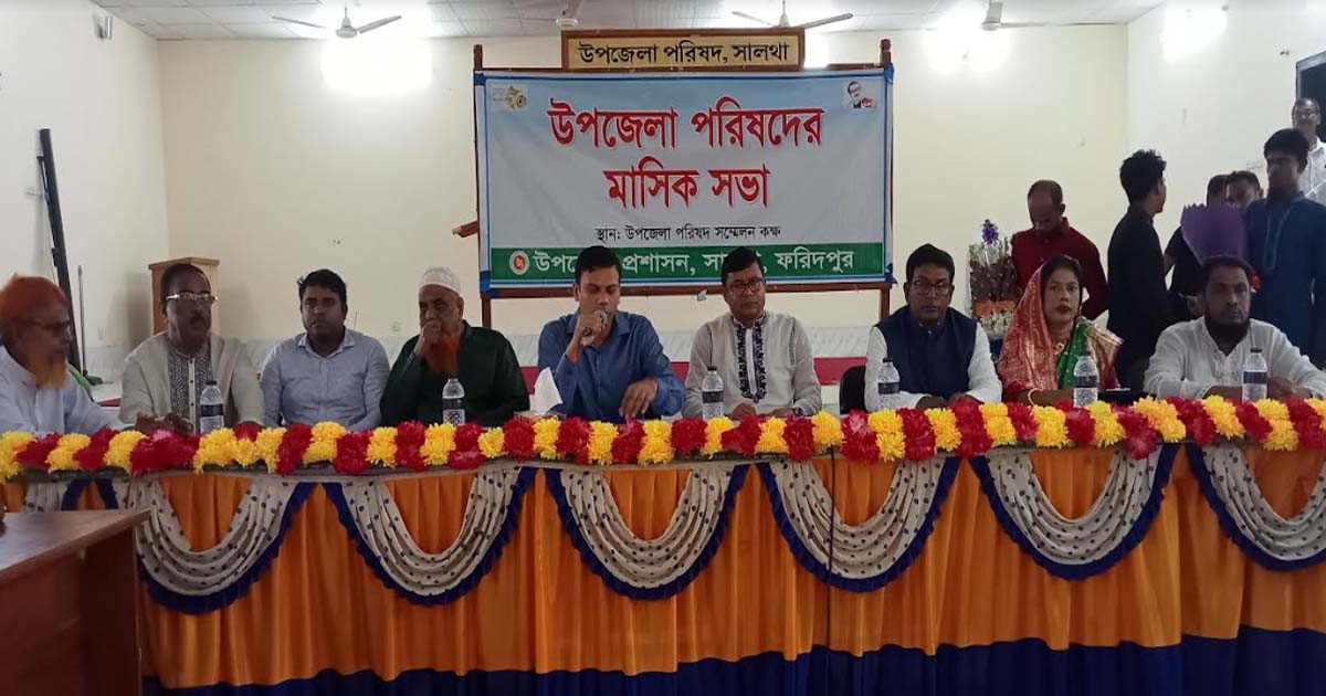 সালথায় নবনির্বাচিত চেয়ারম্যানদের বরণ করলো উপজেলা প্রশাসন