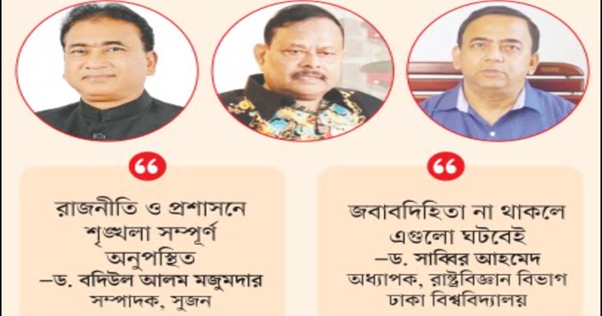 এমপি-আমলাকাণ্ডে বিব্রত সরকার
