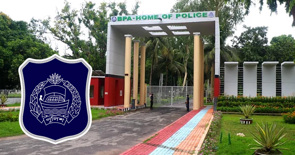 সারদায় প্রশিক্ষণরত ৫৯ এসআইকে শোকজ