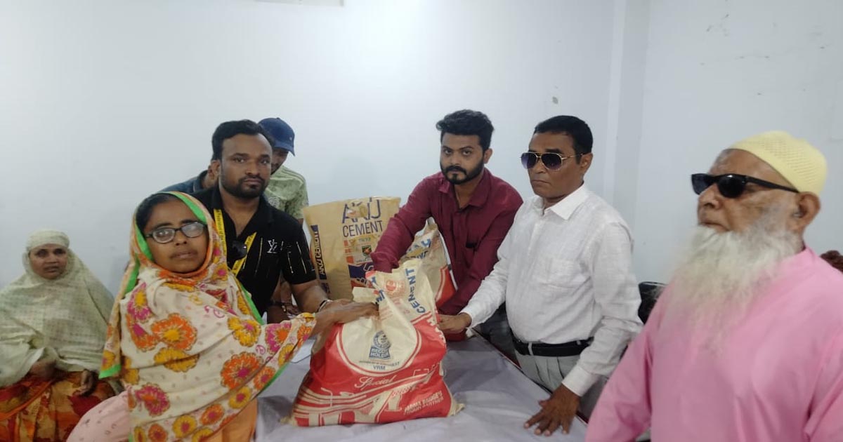 রমজানে খাদ্য সহায়তা পেল ৩০০ অসহায় দৃষ্টিপ্রতিবন্ধী