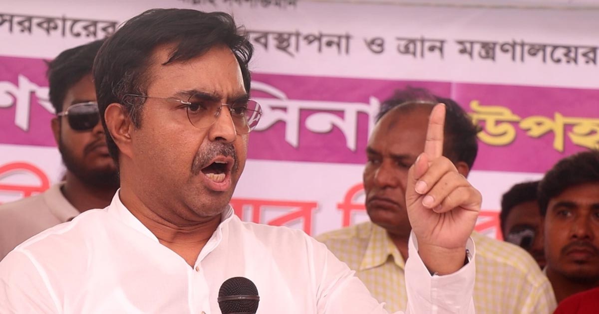 ‘বিএনপি ক্ষমতায় থাকাকালীন জিয়া হত্যাকাণ্ডের বিচার কেন করেনি, জনগণ জানতে চায়’