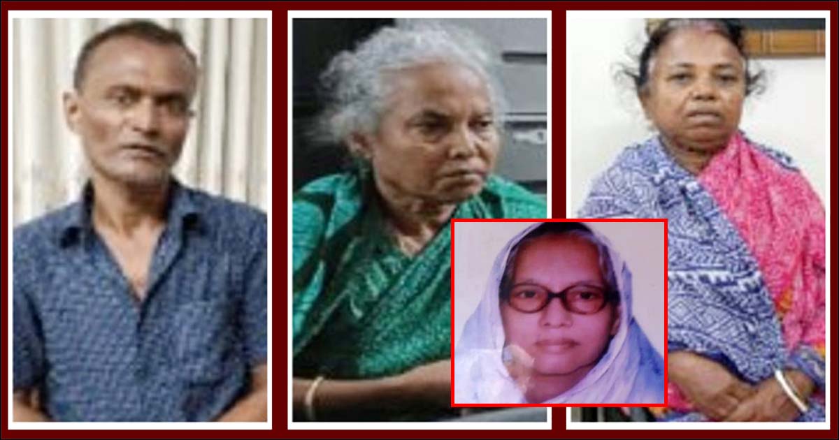 মেয়ের পরকীয়ার বলি হন সাবেক এমপির স্ত্রী