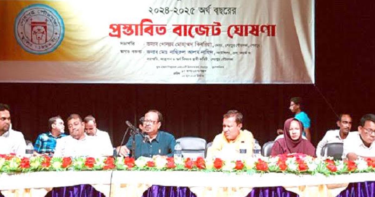 শেরপুর পৌরসভার ১১২ কোটি টাকার বাজেট পেশ