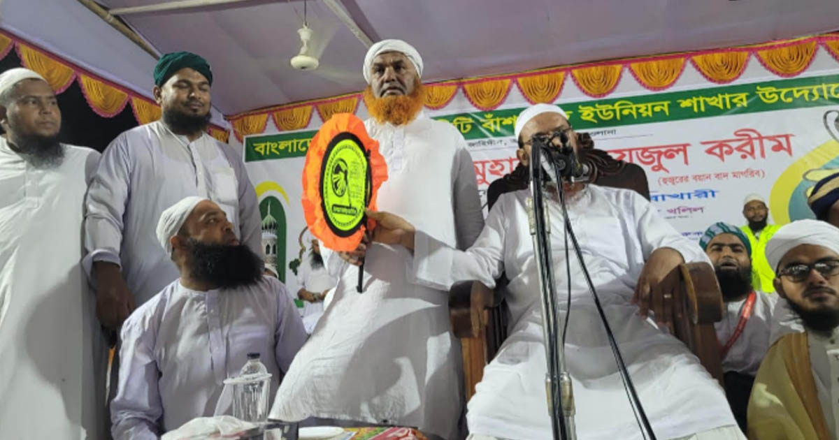 মাদারীপুর-১ আসনে ইসলামী আন্দোলনের প্রার্থী ঘোষণা