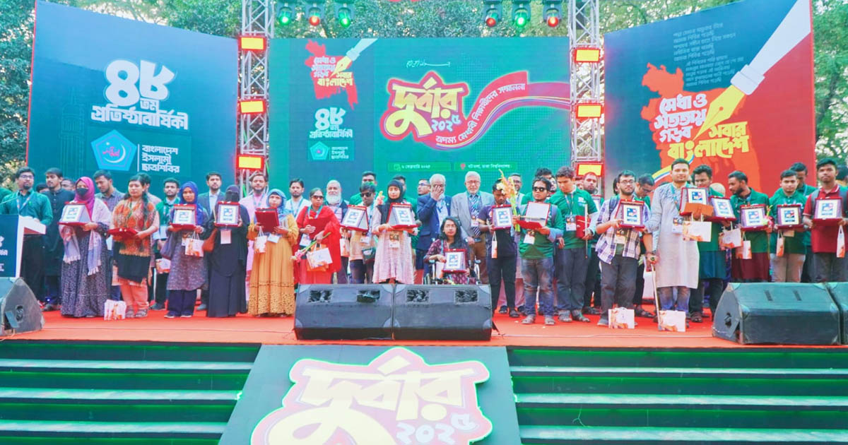 অদম্য মেধাবী শিক্ষার্থীদের সম্মাননা প্রদান