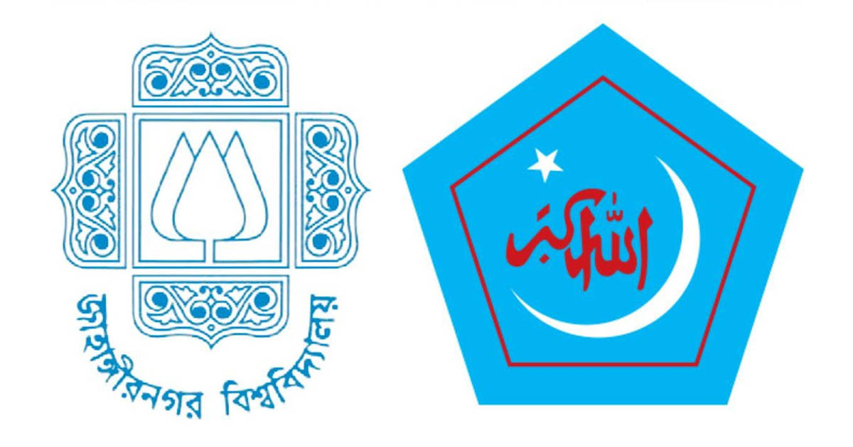 বদর দিবসে জাবি ছাত্রশিবিরের কুইজ প্রতিযোগিতা