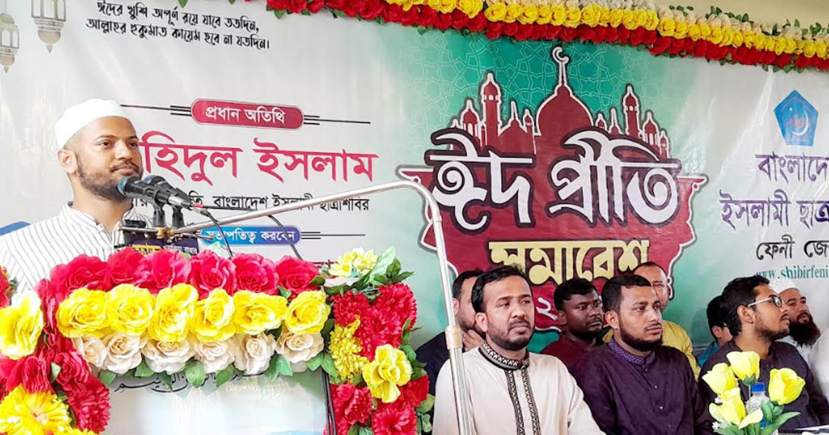 অপপ্রচার ও মিথ্যাচারের শিকার হয়ে আজও দাঁড়িয়ে আছে ছাত্রশিবির