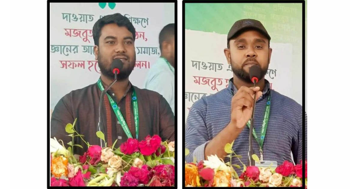 নীলফামারী জেলা ছাত্রশিবিরের নেতৃত্বে তাজমুল-রেজাউল