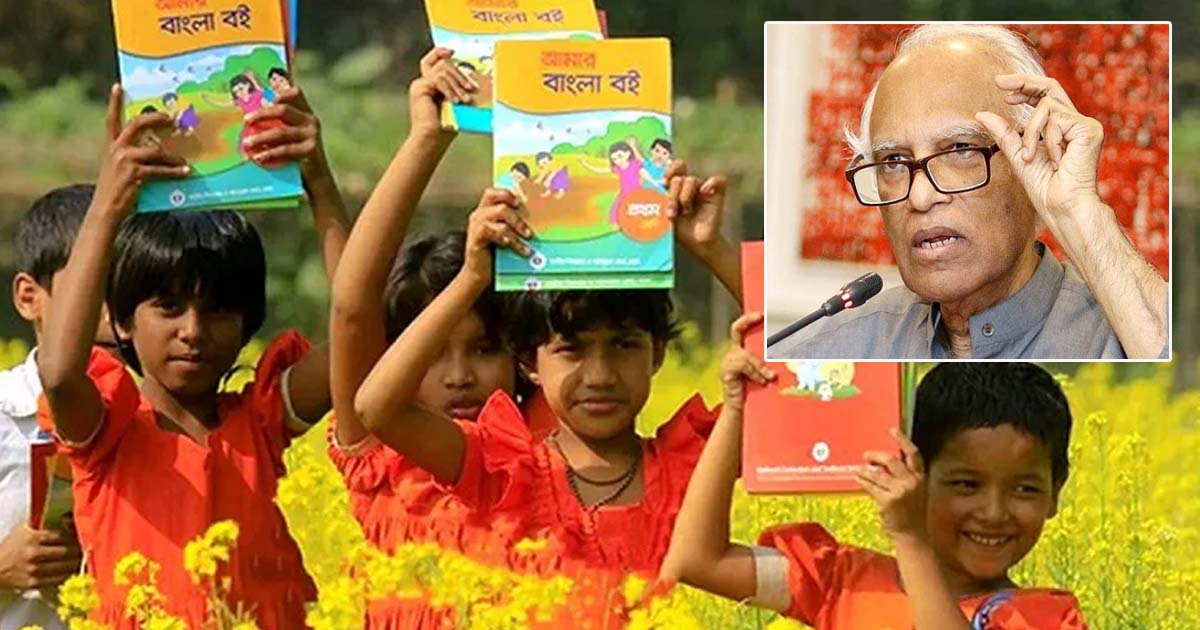 সব শিক্ষার্থী কবে নাগাদ বই পাবে জানি না