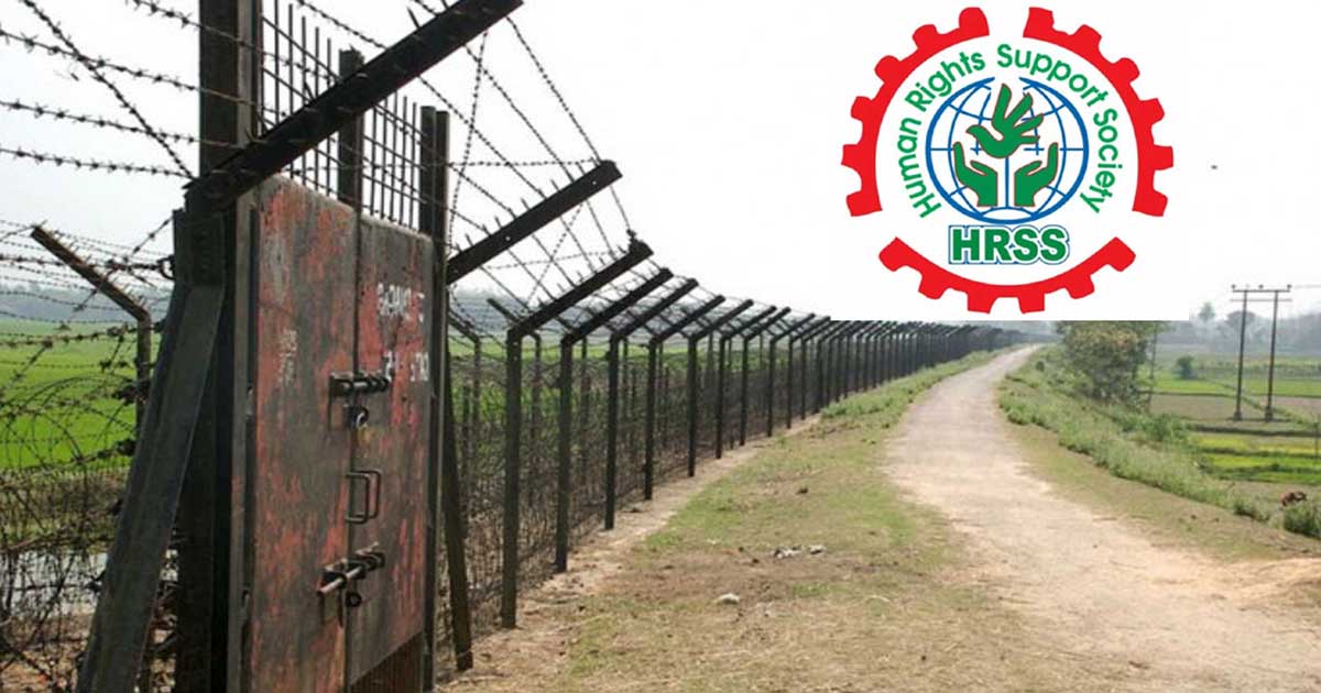 সীমান্তে দশ বছরে ৩০৫ বাংলাদেশিকে হত্যা