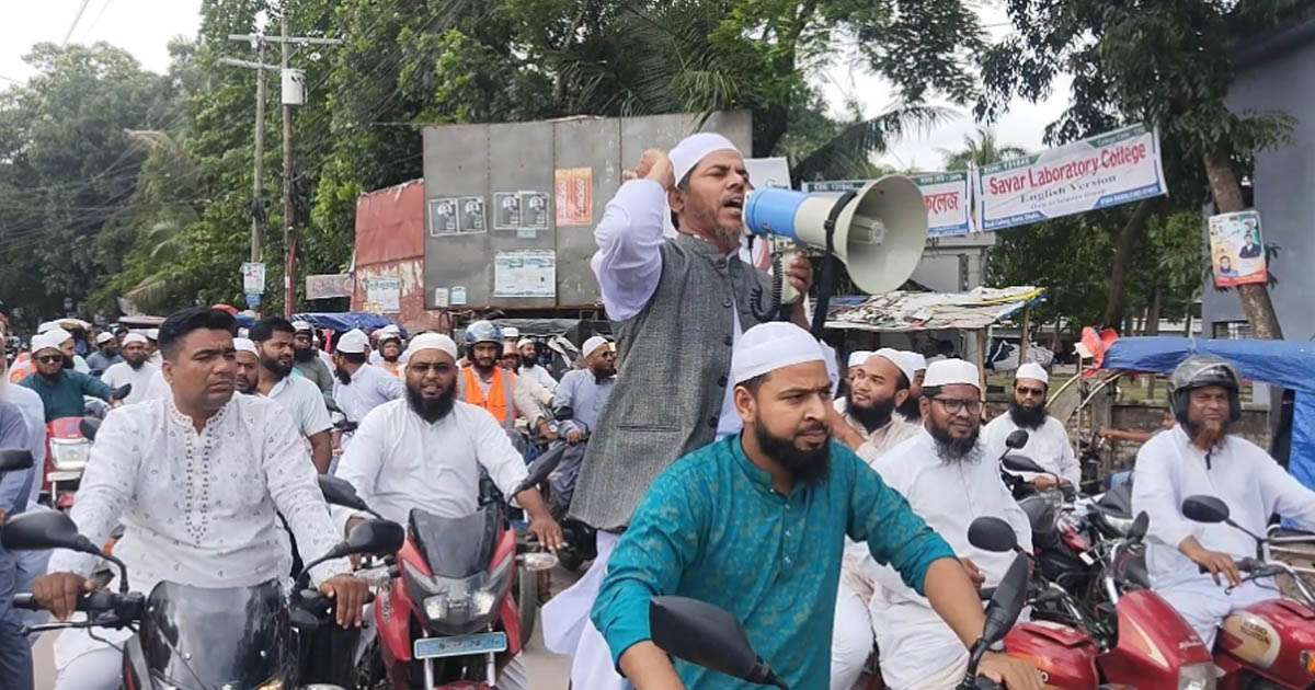 সিংগাইরে দেয়াল ঘড়ি প্রতীকে নির্বাচনি শোভাযাত্রা