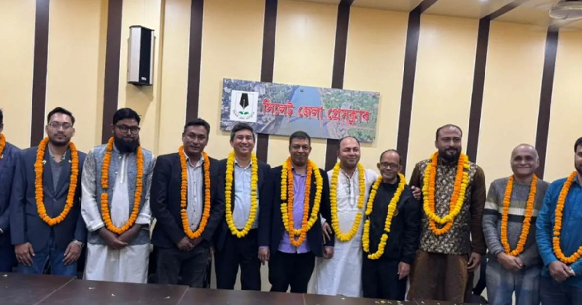 সিলেট জেলা প্রেসক্লাবের সভাপতি মঈন, সম্পাদক নাসির