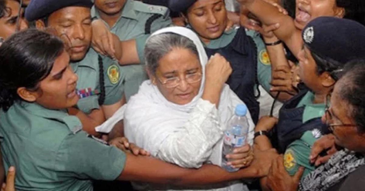 শেখ হাসিনার কারাবন্দি দিবস আজ