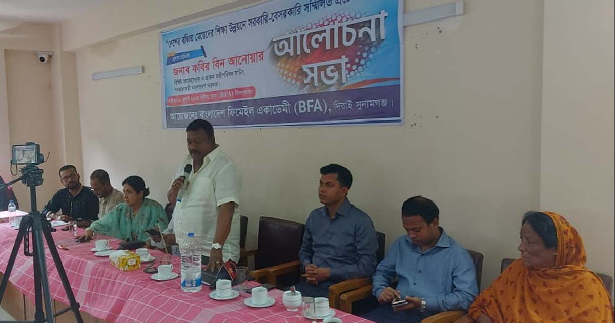 প্রধানমন্ত্রী নারী শিক্ষার প্রতি খুবই আন্তরিক