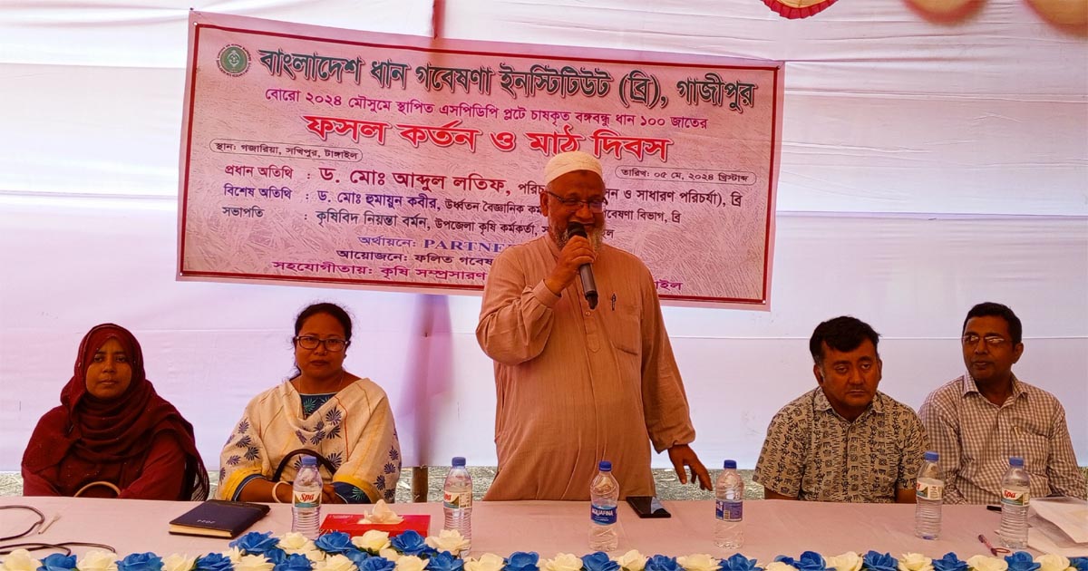 সখীপুরে বঙ্গবন্ধু ধান ১০০ জাতের ফসল কর্তন ও মাঠ দিবস পালিত