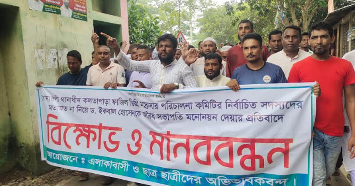 প্রভাব খাটিয়ে মাদ্রাসার সভাপতি হওয়ার অভিযোগ জামায়াত নেতার বিরুদ্ধে