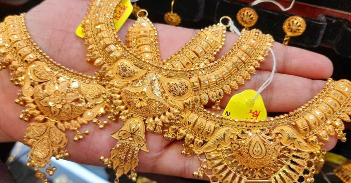 বিশ্ববাজারে কমলো সোনার দাম