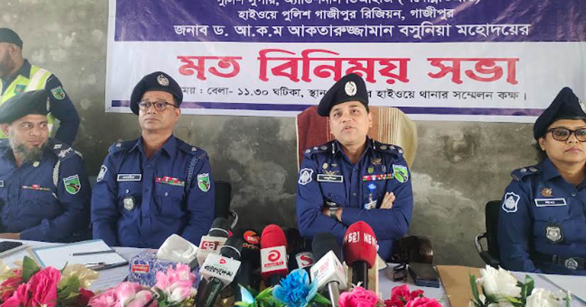সোনারগাঁয়ে সাংবাদিকদের সঙ্গে অ্যাডিশনাল ডিআইজির মতবিনিময়