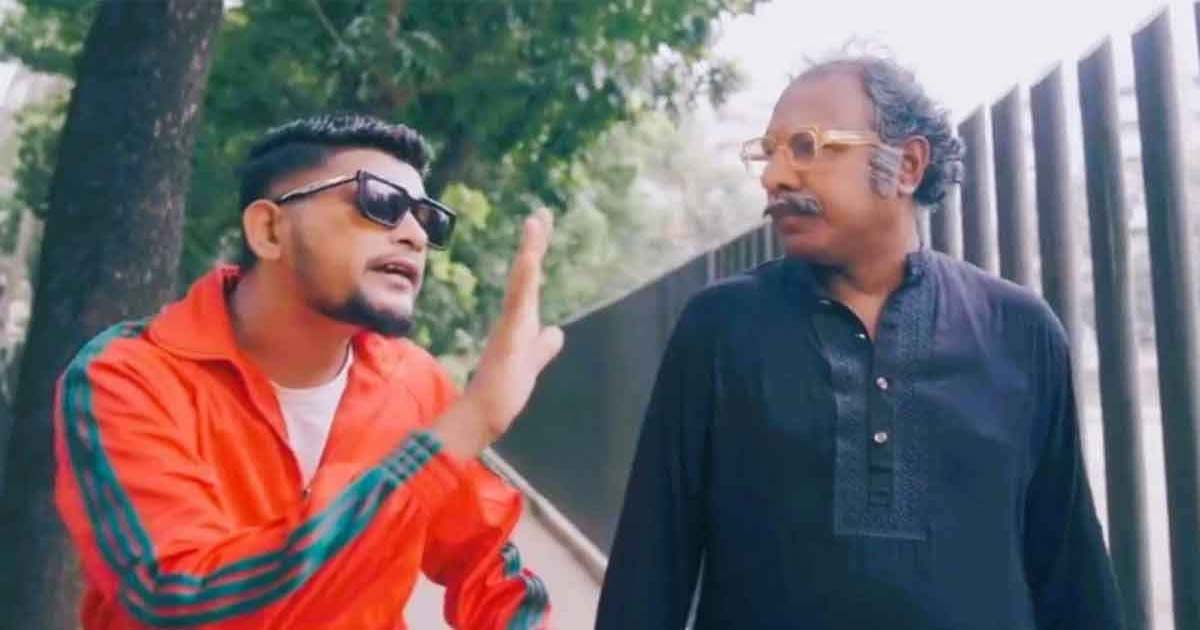 ‘বর্তমানের কোর্টে বিচার চলে নোটে’ গানটি ইউটিউব থেকে সরানোর নির্দেশ হাইকোর্টের