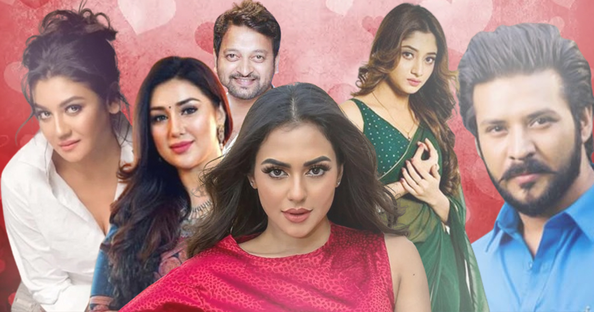 ভালোবাসা দিবস নিয়ে কী ভাবেন তারকারা?