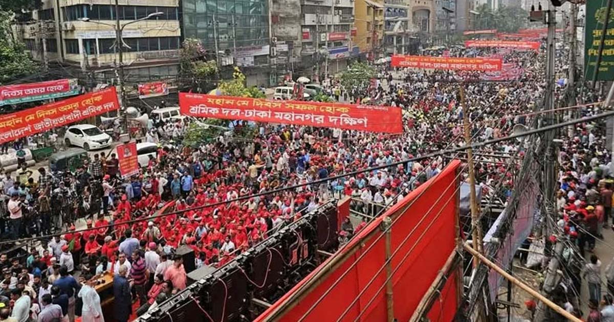 নয়াপল্টনে শ্রমিক দলের সমাবেশ চলছে