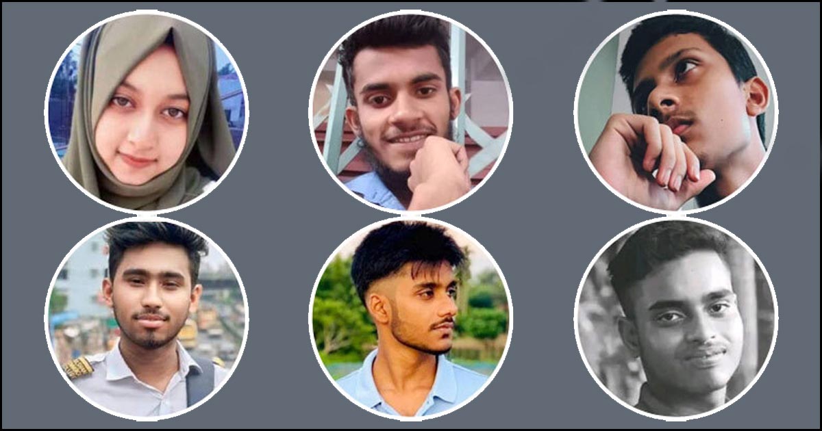 আন্দোলনে নিহত ছাত্রদের নজরকাড়া ফলাফল, স্বজনদের আহাজারি